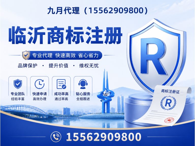 兰山区孙会计展示图
